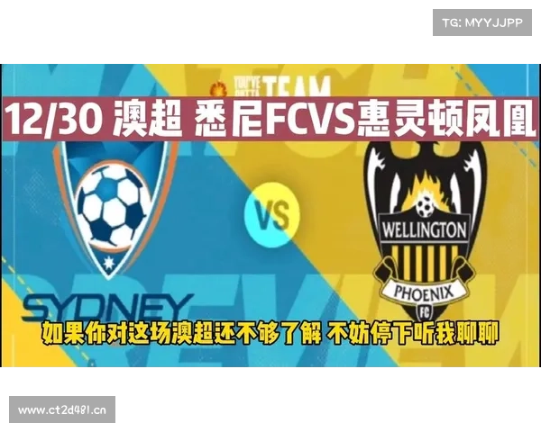 3月29日 早场澳超 惠灵顿凤凰VS西悉尼流浪者 悉尼FCVS墨尔本城 3月29日 早场澳超 惠灵顿凤凰VS西悉尼流浪者 悉尼FCVS墨尔本城